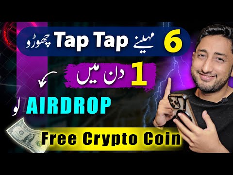 Get Free Airdrop | Free Crypto from Binance