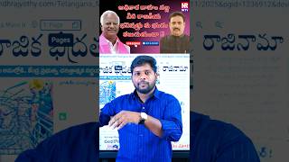 #kadiyamsrihari #dhanam #brs #kcr #ktr #kcrlive