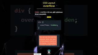 CSS LAYOUT 04 | BASIC SHORT NOTE | #css #css3 #html #css3course #csssinhala