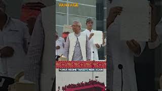 Yunus Regime Accuses India of "Misleading Narratives" | Vantage with Palki Sharma | N18G