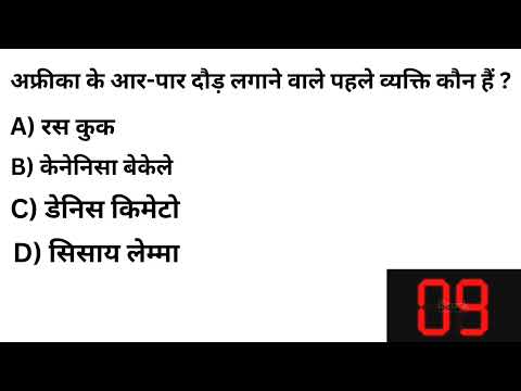 short Question answer