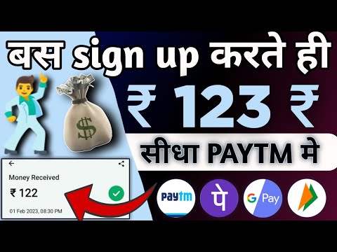 🤑2023 BEST SELF EARNING APP | EARN DAILY FREE PAYTM CASH WITHOUT INVESTMENT ||