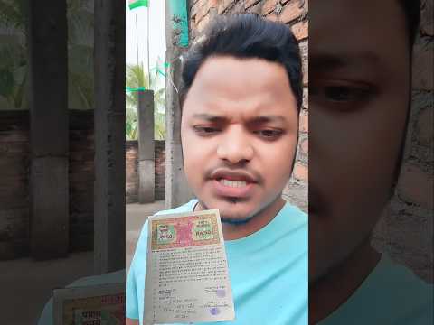 Learn to read land documents. #landsurvey #jharbhoomi #shorts #geniusmaker #biharsurvey