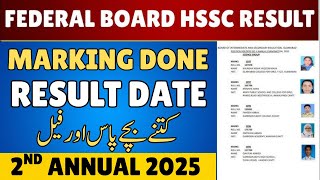 Fbise Hssc Result Date 2nd Annual 2025| Class 11 Result Date | Class 12 Result Date 