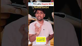 care health insurance benefits