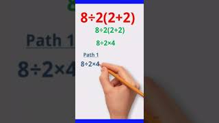 Is It 1 or 16? The Viral Equation Explained!” #examprep #algebra #mathematics