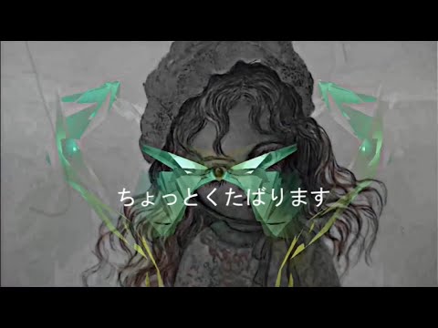 死にたいひまわり　PV　神聖かまってちゃん