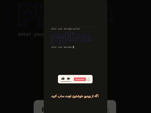 #coding #python  #shorts #شورت #پایتون