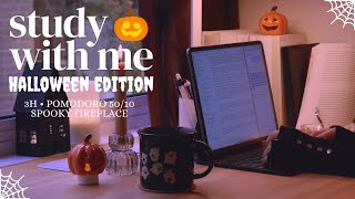 با من مطالعه کن 🎃 نسخه هالووین | 🔥 صداهای شومینه وحشتناک | 🦇 پومودورو 50/10