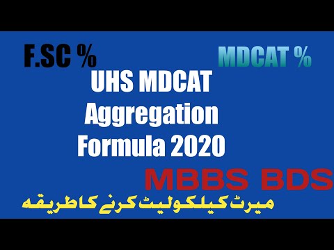 MDCAT Aggregation formula 2020  -UHS merit formula- MDCAT Weightage