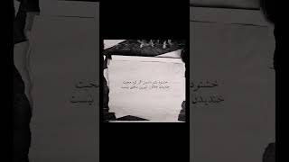 #کتاب_صوتی #کتاب #شعر #ketab #love#beautiful#نویسنده#موفقیت#کتاب_خوانی#got#success#باور_مثبت#
