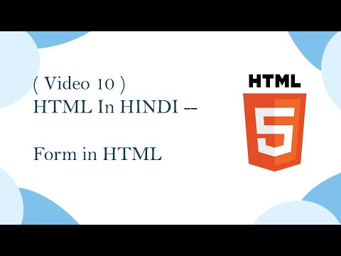 Form in HTML | HTML in HINDI