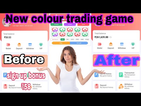 🤑New colour trading game without investment earning || sign up bonus ₹58 🤑 #earnmoneyonline  #money
