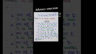 advance structure |#shorts #english #trendingshorts #daily #trending #viral #short