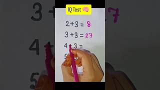 IQ Test🧠#shorts #ytshorts #infinitytricks#trending #viralvideo #trendingshort