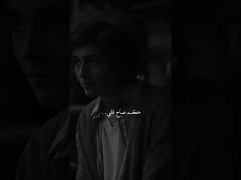 كم صاح قلبي بعدكم وكم ان #نادر_الجرادي