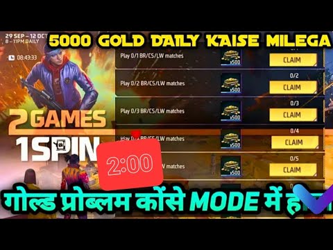 HOW TO COMPLETE 2 GAMES 1 SPIN EVENT KAISE COMPLETE KARE | FF NEW GOLD COIN EVENT MISSION COMPLETE✔️