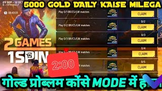 HOW TO COMPLETE 2 GAMES 1 SPIN EVENT KAISE COMPLETE KARE | FF NEW GOLD COIN EVENT MISSION COMPLETE✔️