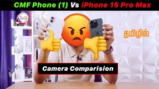CMF Phone 1 vs iPhone 15 Pro Max Camera AD Roast🤣🔥@TechApps Tamil