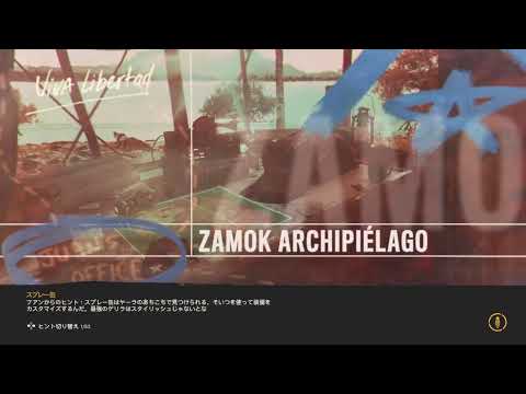 #7[FARCRY6]ファークライ6　マルボロ