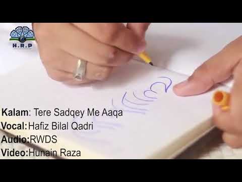 Hasbi rabi   beautiful  naat