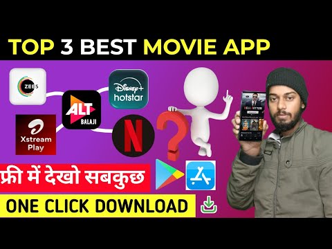 🍿Top 3 Best Movies Download App 2025 ! Web movie app🤩! Watch Free Web Series New Movie App