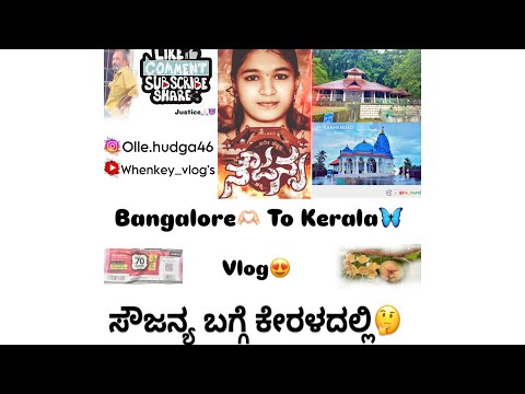 Exploring the Beauty of Bangalore to Kerala | Vlog Journey Hidden Gems & Must-Visit Places!