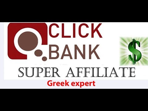 How to make money with clickbank || Greek expert