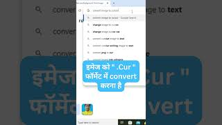 How to set image in mouse pointer