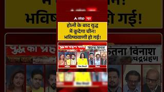 Indian Media का War Coverage 😳 | Reality Check