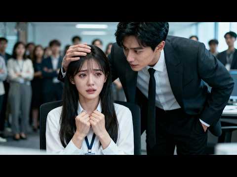 On her first day she’s bullied,next second the CEO says “my wife,” shocking everyone！