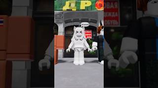 Austin ||| #iwatchthemoon #roblox #games #robloxmap #maproblox