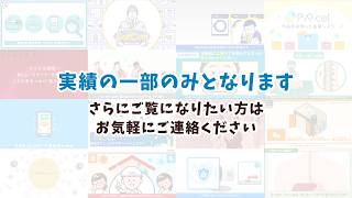 モーショングラフィックスまとめ