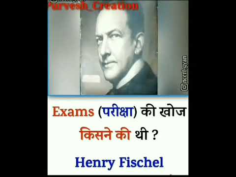 exam ke khoj kisna ke 🤔🤔🤔🤔🤔🤔🤔🤔🤔🤔🤔