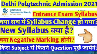 CET DELHI 2021 Exam Pattern 2021 | Delhi CET 2021 Syllabus | DSEU Entrance Exam Pattern | #dseu 2021
