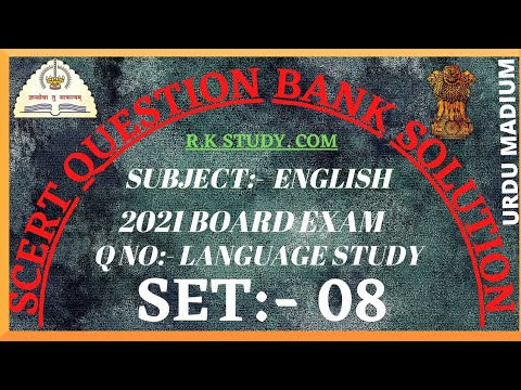 10th URDU MADIUM ENGLISH QUESTION BANK SOLUTION || SCERT QUESTION BANK