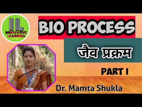 Bio process# जैव प्रक्रम# part I# class 10th science chapter 6 in hindi#Bio life process class 10th