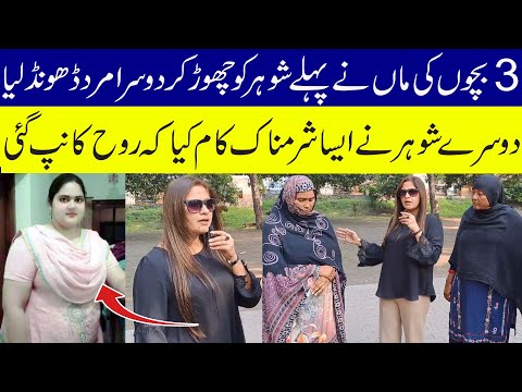 Jawan Bivi Ny Ghair Mard Ko Shohar Bana Lia _ Sad Story Of A Housewife | Emotional New Crime Story