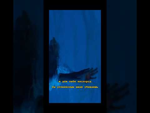 ты углекислым меня убиваешь…💔🪐