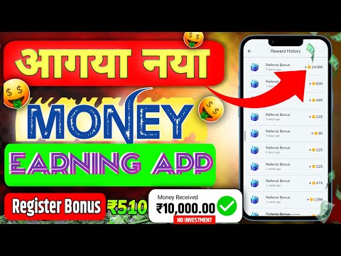 🤑Online Paise Kaise Kamaye | How to earn money online| best app for students | refer and earn app |