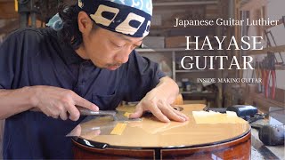 A Japanese craftsman who has dedicated his life to making acoustic guitars. アコースティックギター 製作