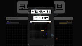 I Coded the Classic Snake Game in Python 🐍 | A Developer’s Nostalgic Journey