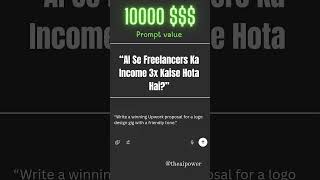 “AI Se Freelancers Ka Income 3x Kaise Hota Hai?”