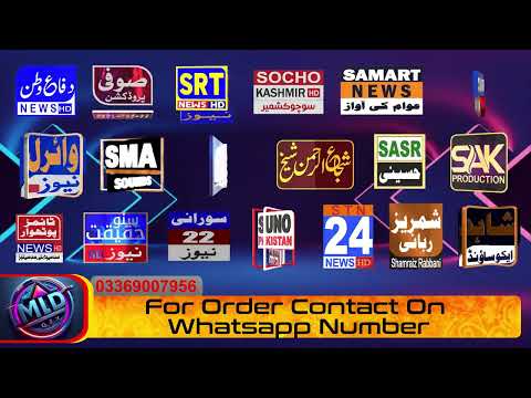 Animated 3D Logo Designs LOGO animation. NEWS Rotating logo 3d rotating logo green screen by MLDgfx