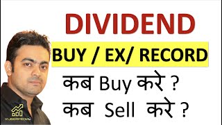 When to Buy and When to Sell for Dividend | Dividend Ex Date | Dividend Record Date | Pay Date |