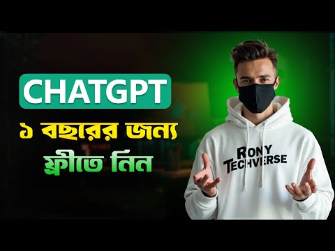 How to Get ChatGPT Pro (Go) FREE in India – Step-by-Step Guide by Rony Techverse