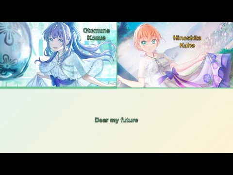 Cerise Bouquet - Dear my future [KAN, ROM, ENG]