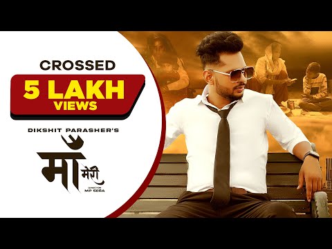 Maa Meri (Official Video) Dikshit Parasher | Latest Haryanvi Song