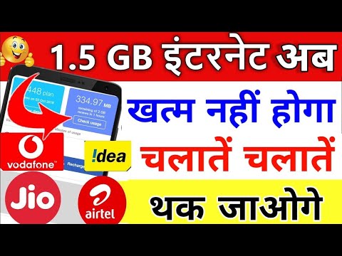 Phone में अब 1 GB Data चलेगा पुरे दिन || How to save mobile data || internet Data Kaise Bachaye