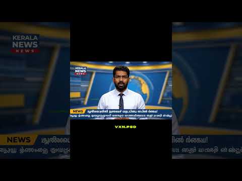 ഓഫീസിൽ സംഘർഷം  | #ai #veo3 #trending #youtubeshorts